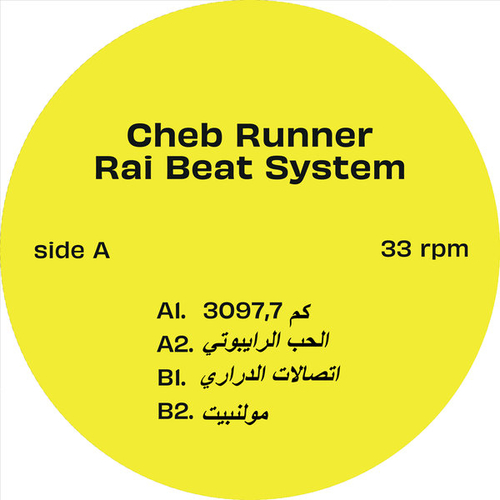 Cheb Runner - Rai Beat System [ODDBALL 002]
